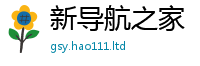 2025新资料免费大全含新门内部资料免费提供大全(最新章节)